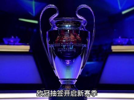 吸引了拜仁