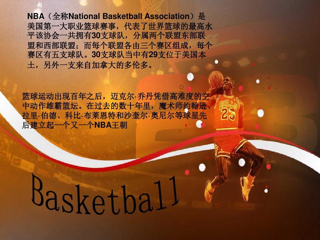 启动引援