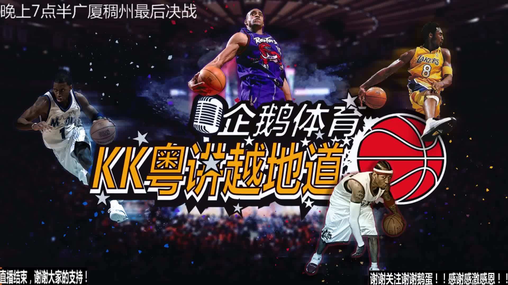 默契使他们