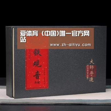 清香铁观音_02(图1)