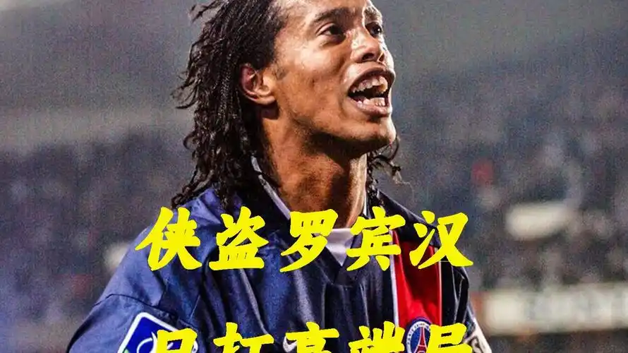 总体实力
