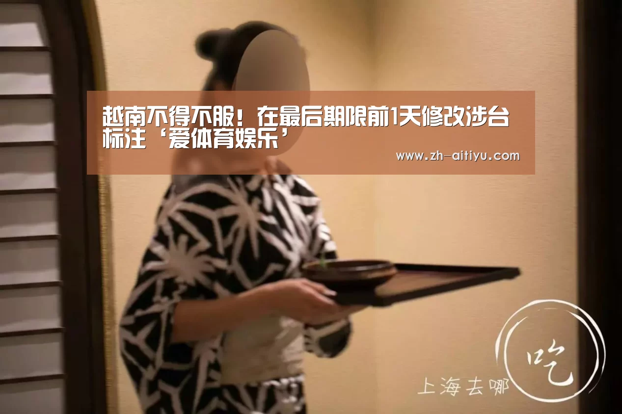 爱体育娱乐