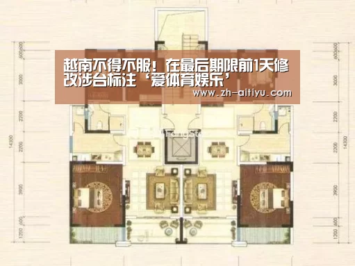 爱体育官网